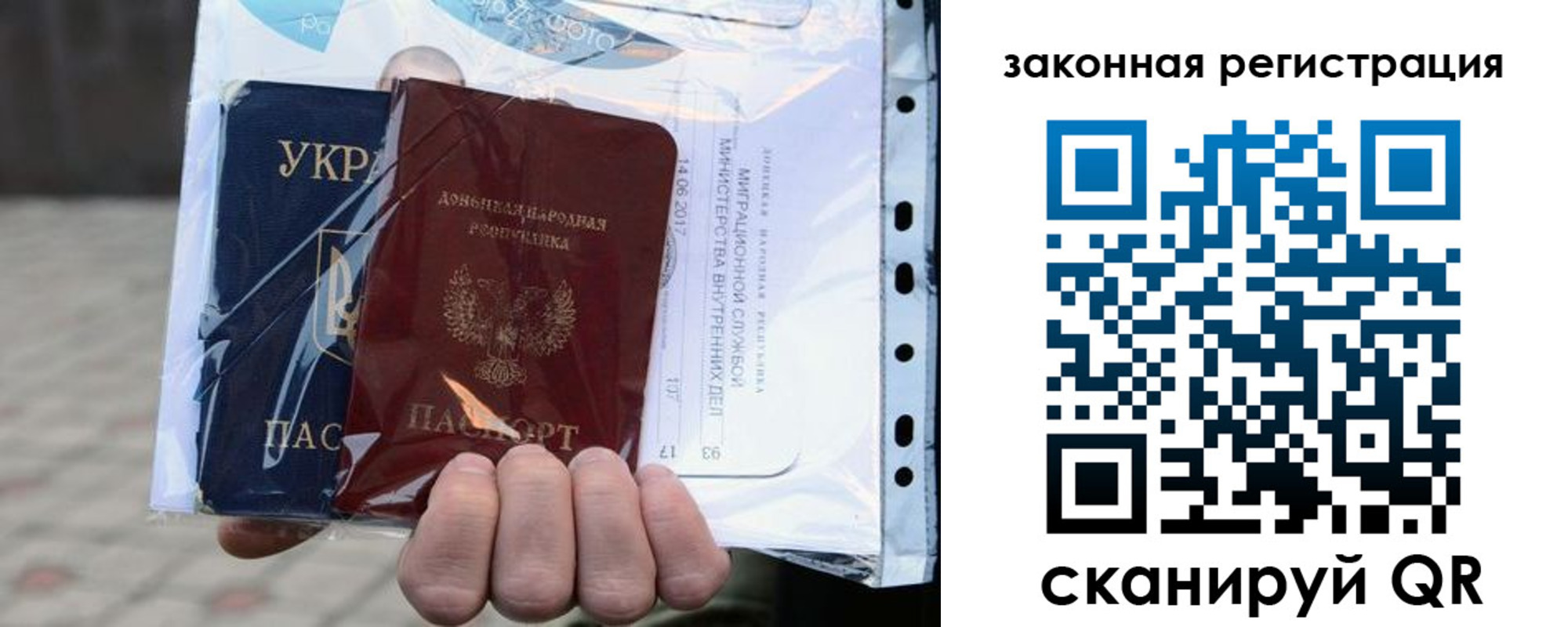 временная регистрация для школы в Красном Сулине
