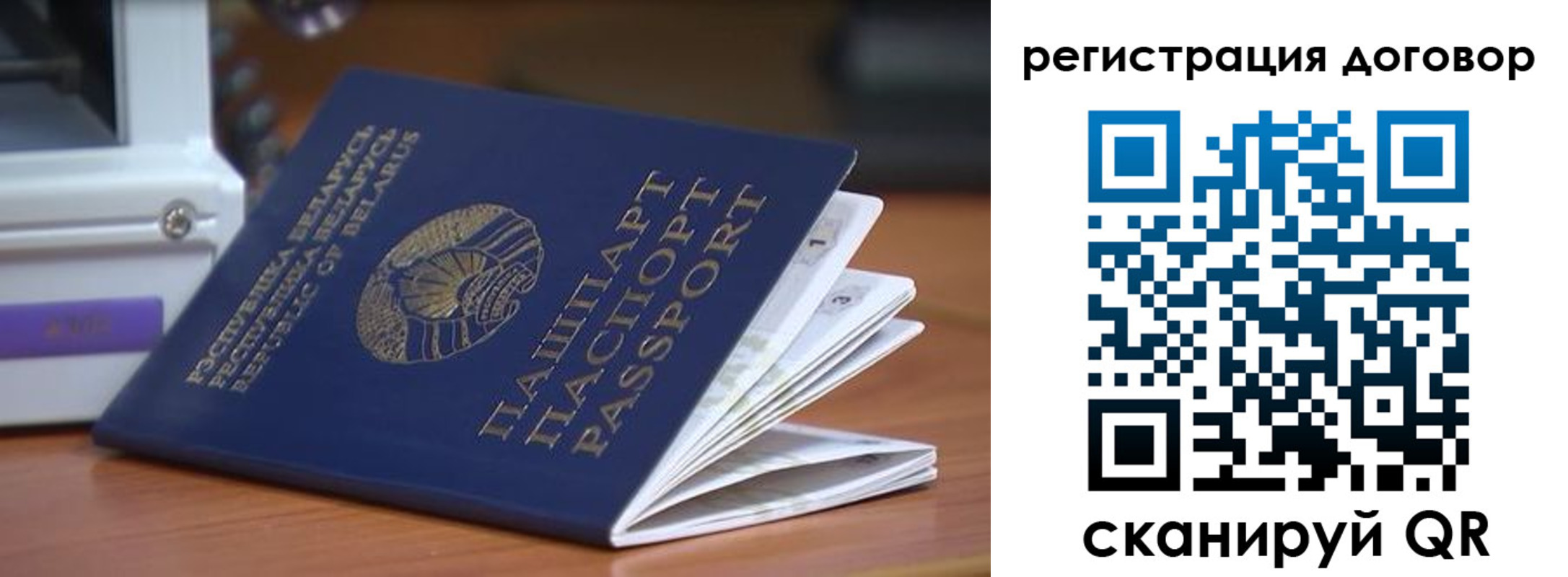 регистрация в Красном Сулине