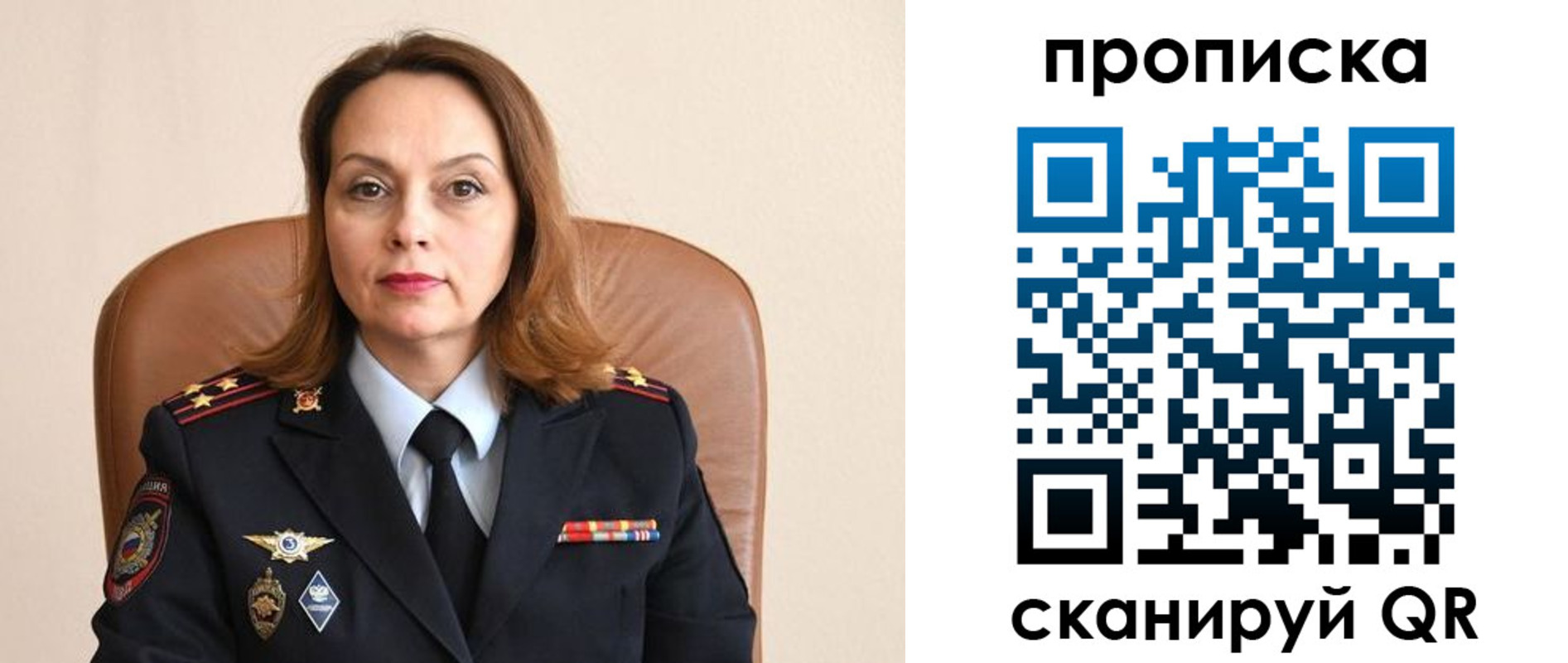 прописка ребенка в Красном Сулине