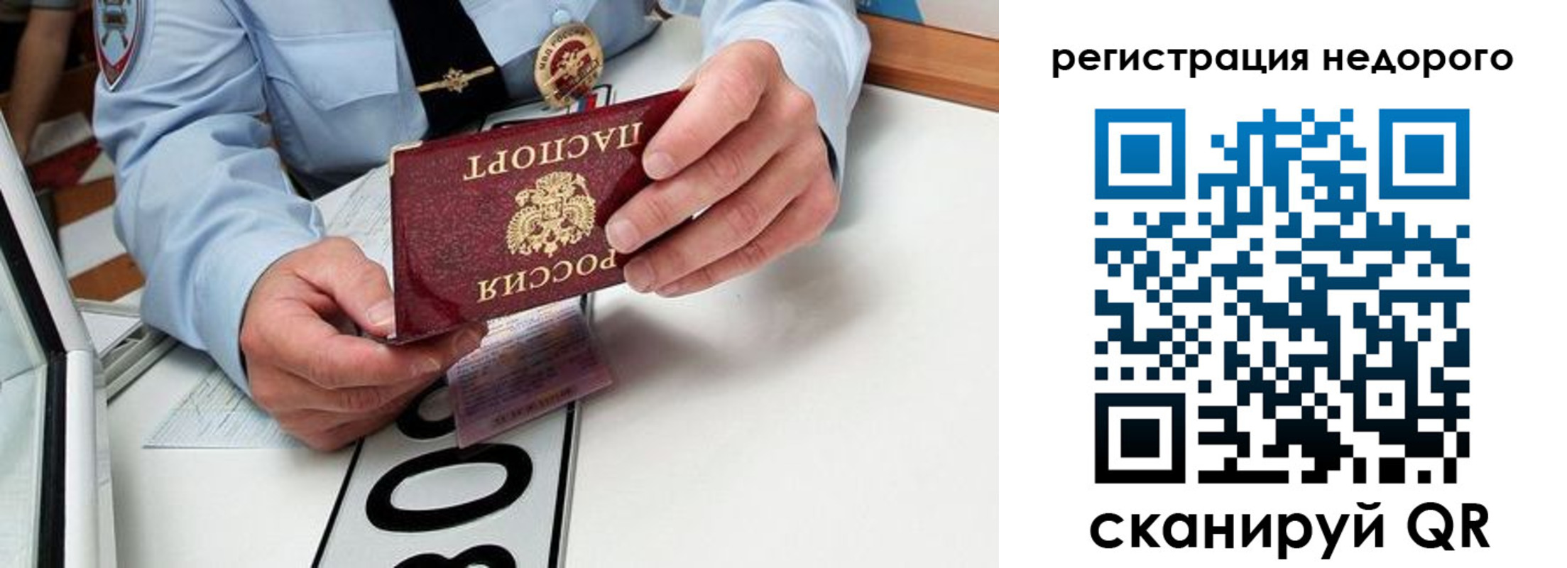 прописка для кредита в Красном Сулине